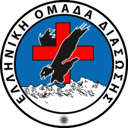 Ελληνική Ομάδα Διάσωσης - Παράρτημα Ν. Ξάνθης 