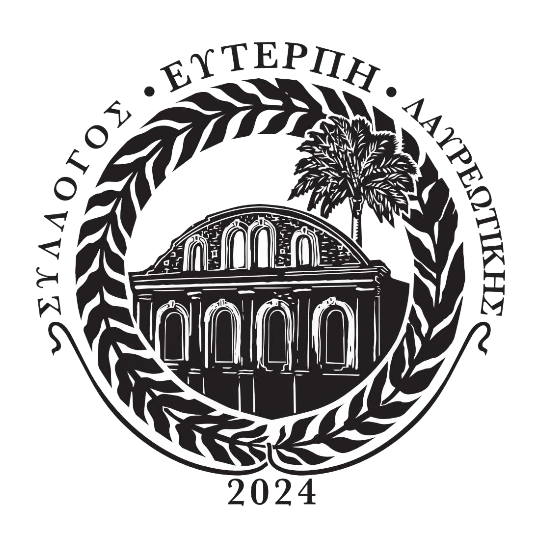 Σύλλογος Ευτέρπη Λαυρεωτικής 