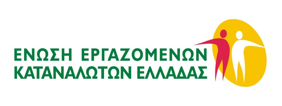 Ένωση Εργαζομένων Καταναλωτών Ελλάδας