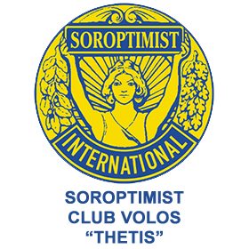 Soroptimist Club Volos Thetis