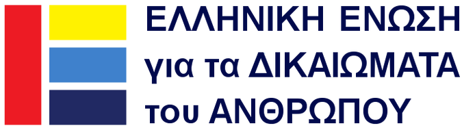 Ελληνική Ένωση για τα Δικαιώματα του Ανθρώπου (ΕλΕΔΑ)