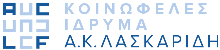 Κοινωφελές Ίδρυμα Αθανασίου Κ. Λασκαρίδη