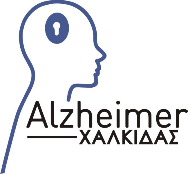 Ελληνική Εταιρεία Νόσου Alzheimer και Συγγενών Διαταραχών Χαλκίδας