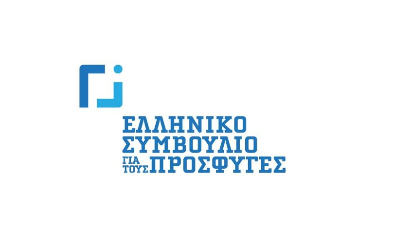 Ελληνικό Συμβούλιο για τους Πρόσφυγες