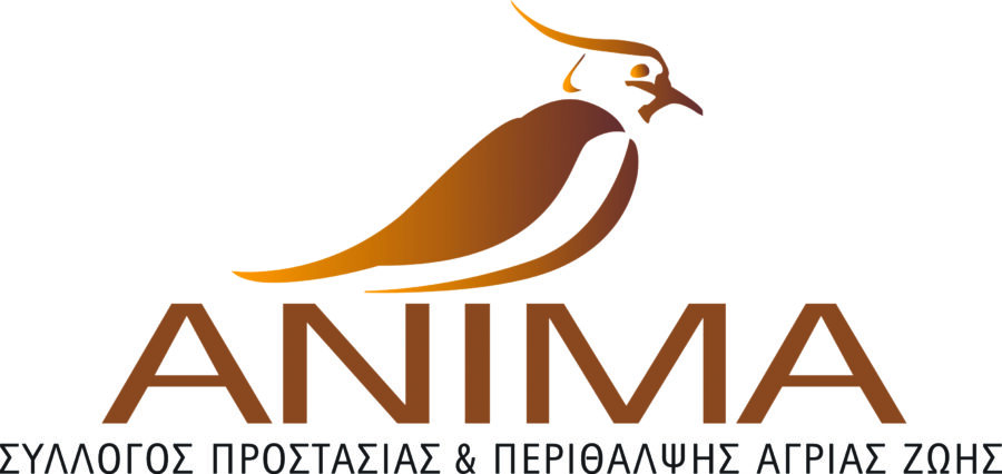 Hellenic Wildlife Care Association, ANIMA