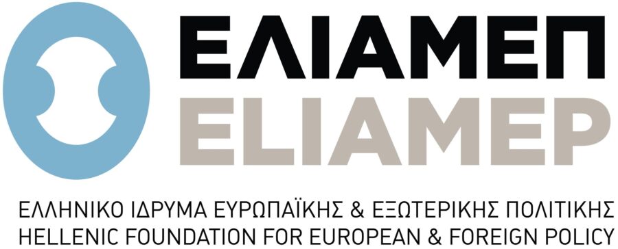 Hellenic Foundation for European and Foreign Policy (ELIAMEP)