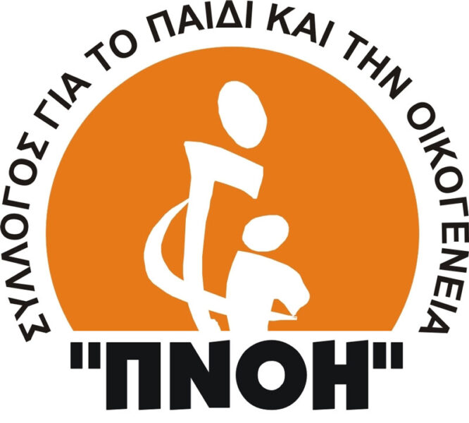 Association “Pnoi” for the child and the family