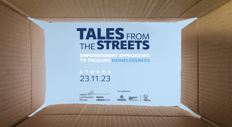 Εκδήλωση: “Tales from the streets | Empowerment approaches to tackling homelessness”
